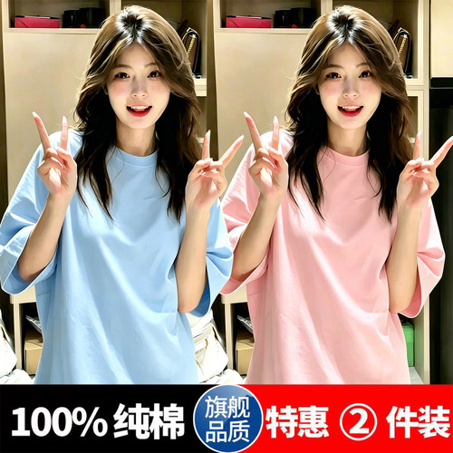 短袖t恤女休闲宽松纯棉上衣夏日