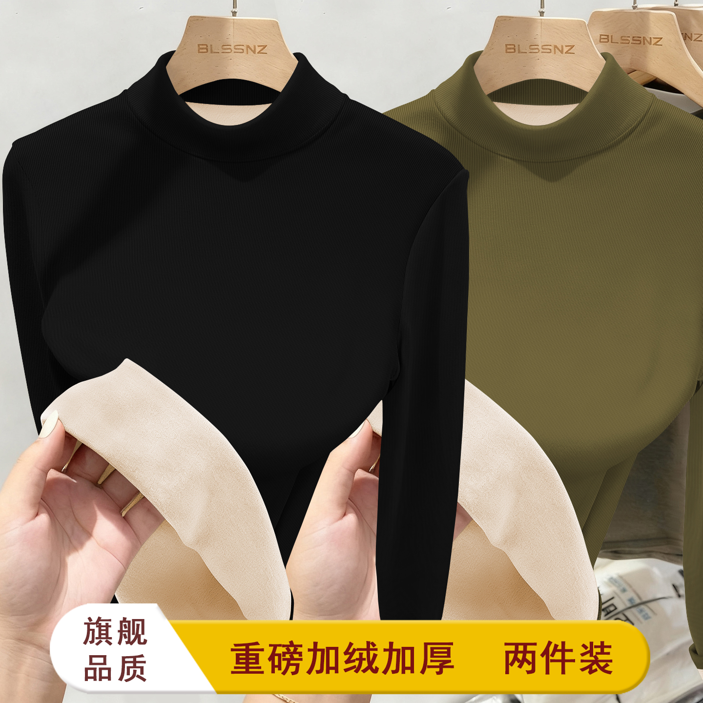 加厚打底衫女中圆领加绒