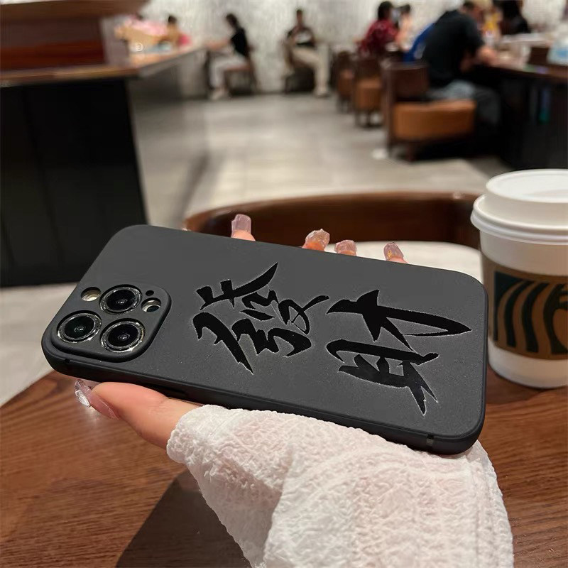 vivo系列硅胶简约发财磨砂软壳