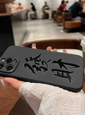 黑色发财适用oppoReno9/8手机壳FINDX6/7/5/4se硅胶k10全包3pro防摔a55/a96/72/A93s磨砂a58/a11x软壳r17女2z