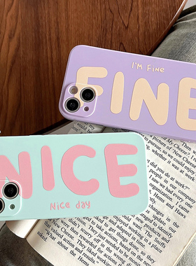 我很好情侣适用小米13手机壳红米k40硅胶K50全包note14防摔10草紫色11T新款K30s简约k60磨砂CIVI3软壳12pro女