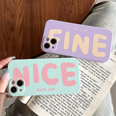 硅胶ins我很好情侣ins简约软壳