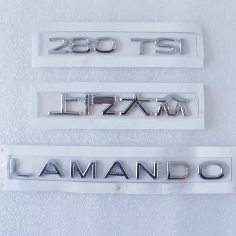 适用于22款上汽大众LAMNDO