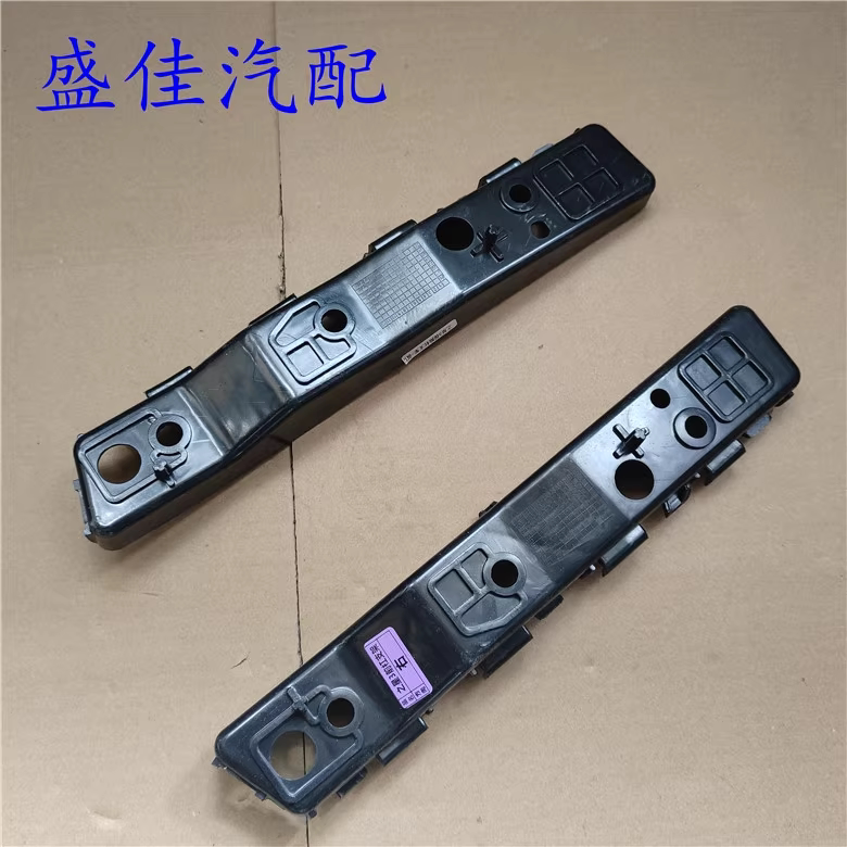 适配长安之星3 前杠支架 前保险杠卡子 前杠吊耳 卡扣固定支架