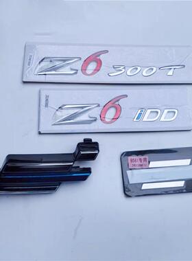 适用欧尚Z6前后车标长安欧尚字样Z6300T IDD字标科赛X7X5plus车标