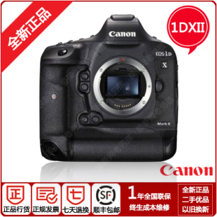 佳能EOS Mark Canon 1DX 单反相机 1DX2单反机皇