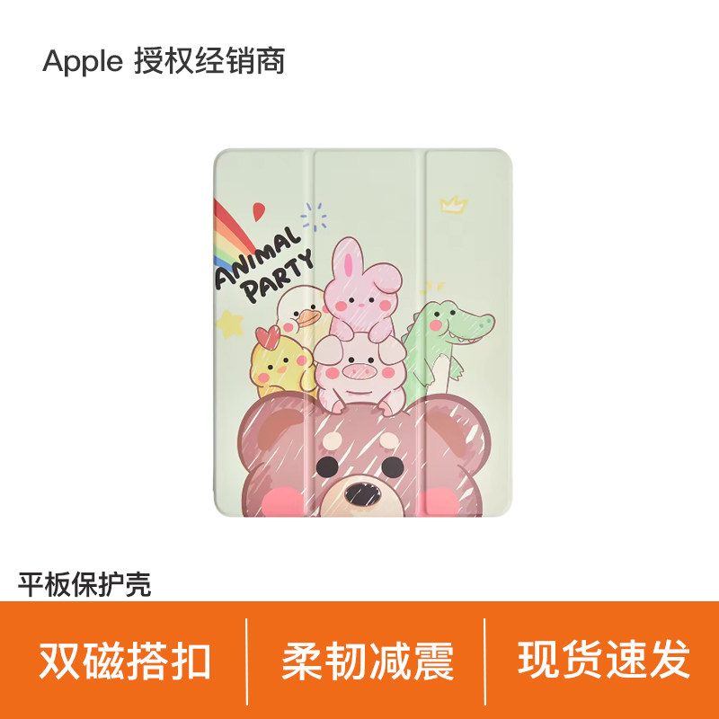 【优选配件】Comma珂玛平板电脑保护壳适用苹果 11英寸iPad Air 灵动系列带笔槽防摔多角度防摔平板保护套