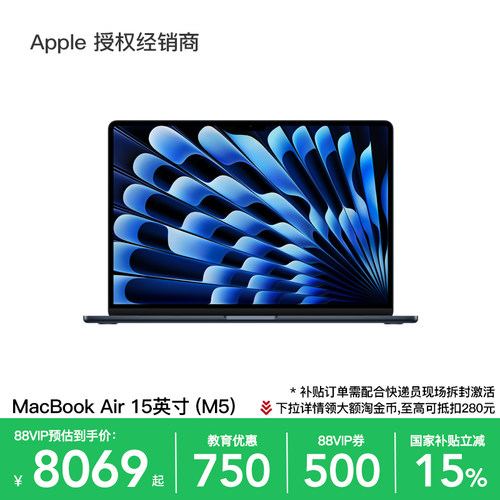 Apple/苹果MacBookAir15英寸