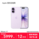 iPhone A19 12期免息 苹果 未拆封未激活 官方正品 全新国行 Apple 2025 芯片 手机 多仓速发 新款
