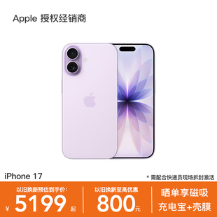 苹果 官方正品 未拆封未激活 芯片 以旧换新至高补贴800元 Apple 2025 iPhone 全新国行 手机 新款 A19