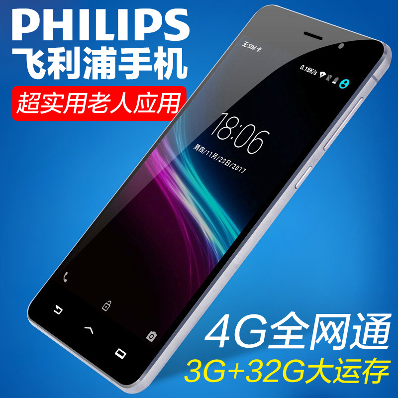 华为老年人智能手机_热卖华为老年人智能手机