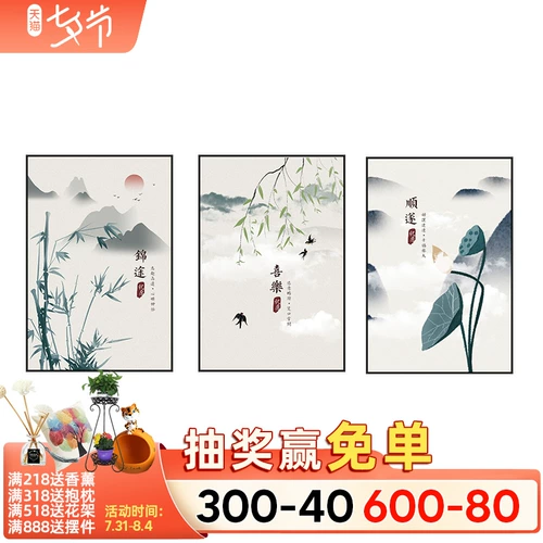 Sansui, современный и минималистичный диван, 2024 года, новая коллекция