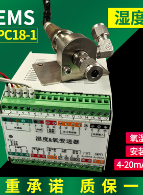 CEMS 雪迪龙MODEL 2062/ 2061氧化锆湿氧一体化湿度计新款湿度仪