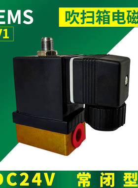 巨良 Z3CD S0603-A0607-001烟气两位三通电磁阀B071301001(24V)