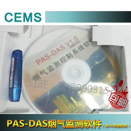 专业销售CEMS配件：伴热管线， 采样探头，冷凝器， 湿度仪，电磁阀，蠕动泵，取样泵，一体化温度变送器，粉尘仪，皮托管，过滤器，氧电池，玻璃冷腔，专用各种滤芯，联系店主130 010203 56