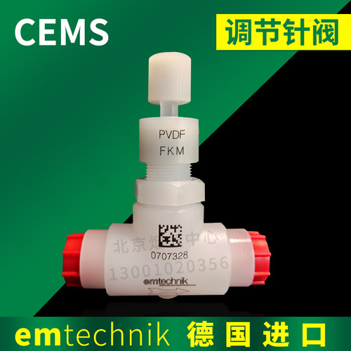 EM两通针阀S0606-A0305-001德国EM调节(PTFE)B070703001进口防腐