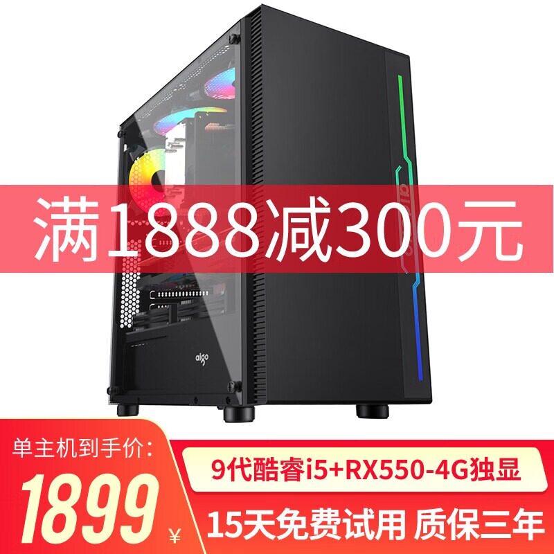 奥珀特 12代i5 12400F六核RTX3060电竞游戏台式机电脑主机组装机