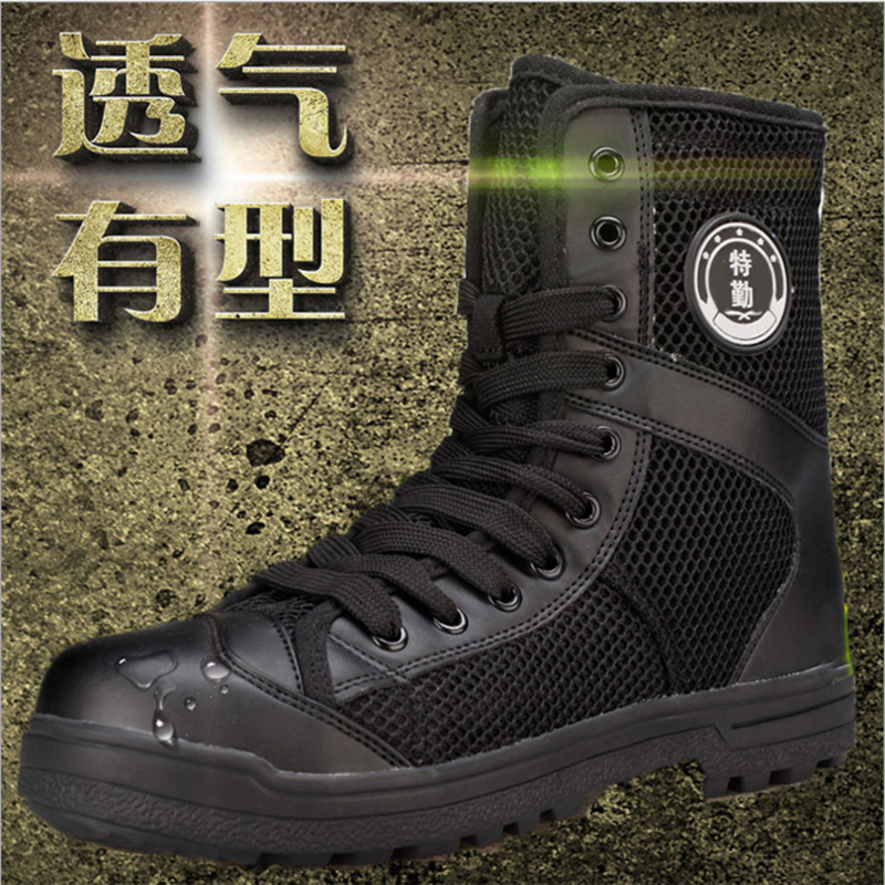 Boots militaires - Ref 1400991 Image 1