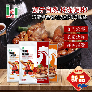 临沂炒鸡酱料洪勇牌一酱成菜炖鸡公煲蒙阴光棍鸡沂蒙炒鸡花椒酱