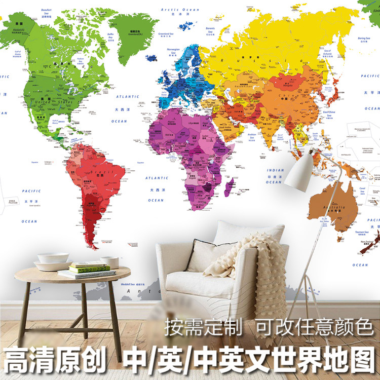 中英文世界地图3d立体办公室墙纸早教儿童房卧室书房背景墙壁画纸
