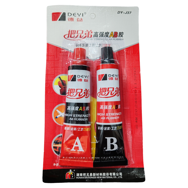 把兄弟高强度AB胶防水防油快干金属塑料强力AB胶,电动车/配件/交通工具,AB胶,淘宝优惠券,粉丝福利购,淘宝优惠卷