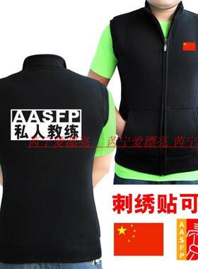 秋冬教练马甲健身房工作服