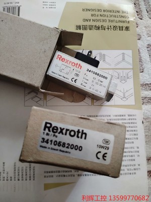 Rexroth力士乐3410582000电磁阀，全新实物图，