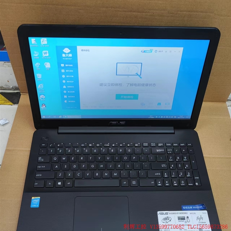 华硕W519L I5 5200U 4G 120G固态 独显 电子元器件市场 其它元器件 原图主图