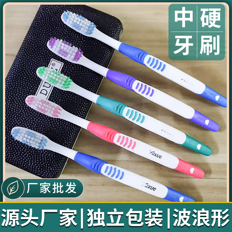 三笑大头牙刷中硬毛5011