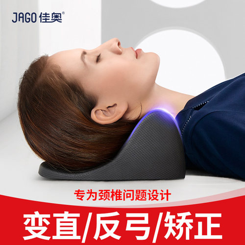 颈椎曲度变直矫正反弓牵引枕头