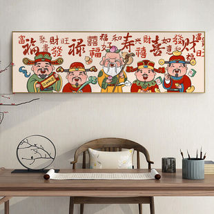 五路财神十字绣2025新款 福禄寿喜财喜庆简单手工线绣 简约现代横版