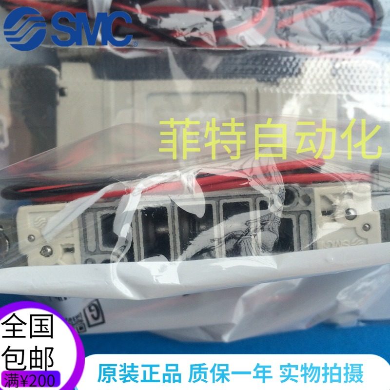 全新原装正品smc电磁阀
