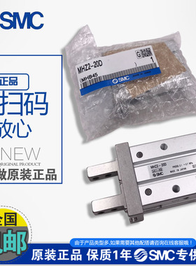 SMC手指气缸夹爪MHZ2-6D-10D-16D-20D-25D-32D-40D/D1/D2