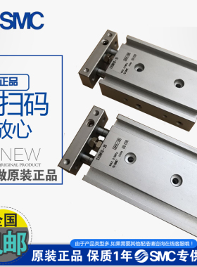SMC双轴气缸CXSL/CXSM10-10/15/20/25/30/35/40/45/50