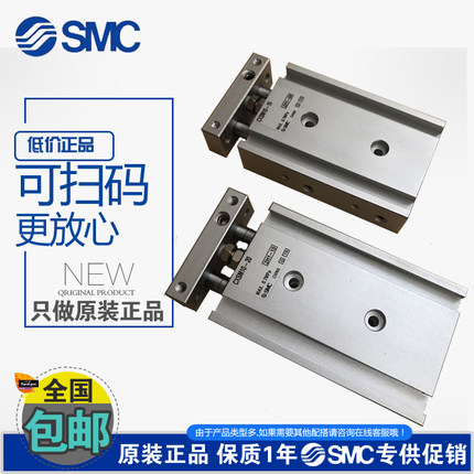 SMC双轴气缸CXSL/CXSM10-10/15/20/25/30/35/40/45/50