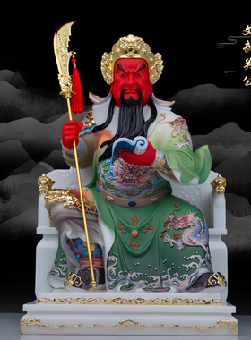 汉白玉文武关公神像拿书关二爷关帝圣君武财神关羽居家开业工艺品