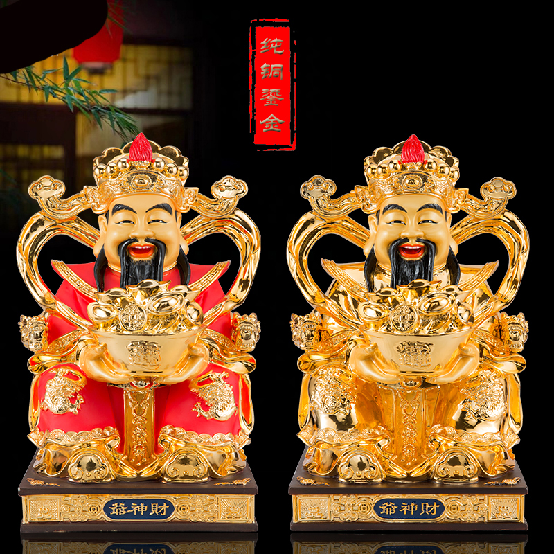 财神爷佛像纯铜鎏金开业招财店铺供奉家居饰品摆件文财神神像新品
