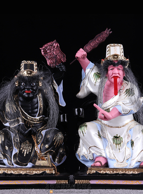 七爷八爷黑白无常神像香樟木摆件