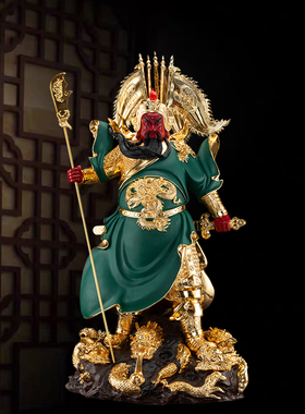 九龙关公佛像供奉保平安武财神