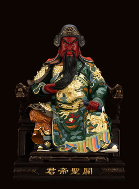 纯铜关公镇宅供奉摆件武财神