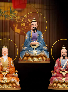 三清道祖神像灵宝天尊太上老君元始天尊道德天尊神像树脂供奉摆件