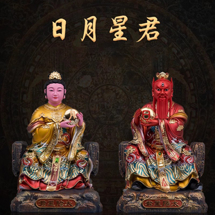 树脂金缕彩太阳太阴星君神像家用日月星君太阴太阳佛像摆件新品