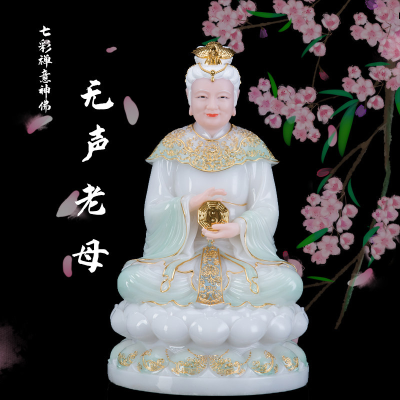 汉白玉无声老母神像白发无生老母无极老母黎山圣母像摆件