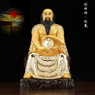 纯铜鎏金盘古大帝神像三皇盘古真人人文祖师伏羲大帝供奉摆件新品