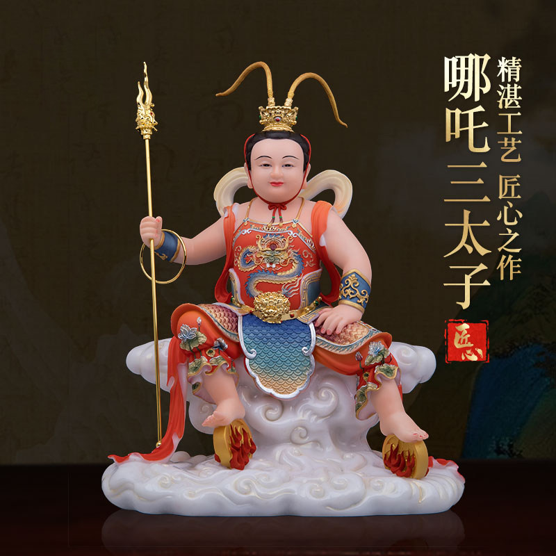 哪吒三太子神像中坛元帅脚踏风火轮混天绫汉白玉像家用供奉摆件