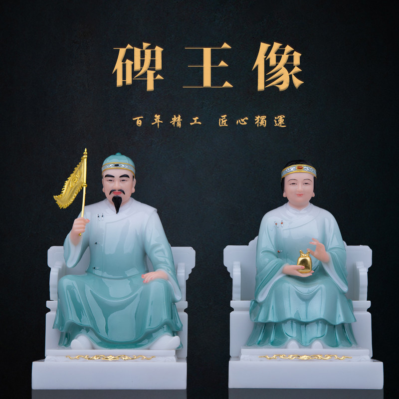 碑王像汉白玉碑王帅主神像立堂口金龙银龙碑子碑帅悲王桌面摆件