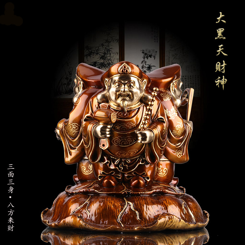 纯铜三面大黑天财神神像家居办公室招财吉祥物摆件三面三身大黑天