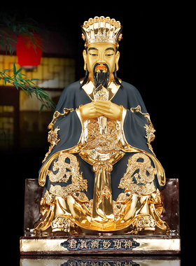 祖师台湾纯铜鎏金神像供奉摆件