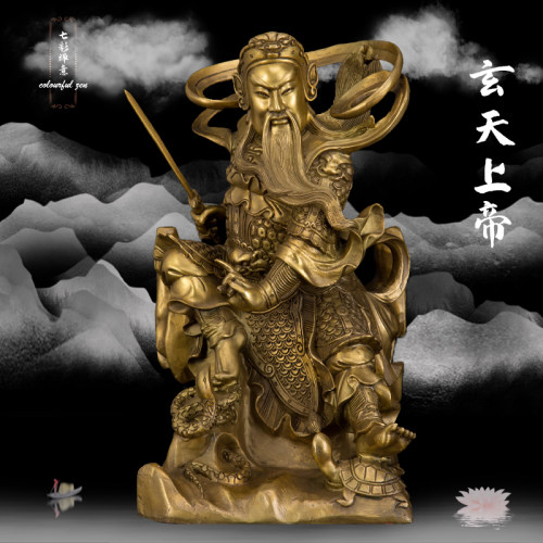 真武大帝彩绘铜像玄天祖师爷