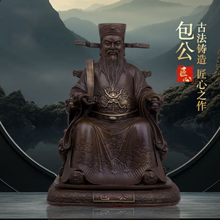 纯铜包公神像黑脸包青天包拯包大人阎罗天子居家供奉摆件新品